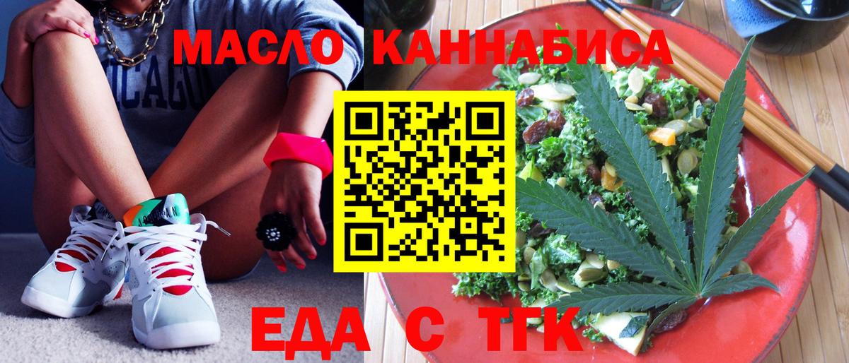 Амурск  Canna-Cookies конопля  Вход с VPN 