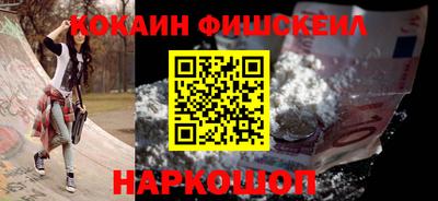 марки lsd Обнинск