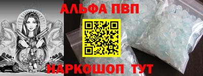 амфетамин Обь