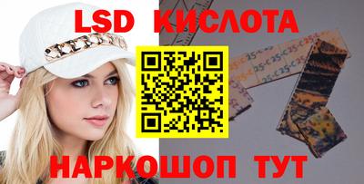 амфетамин Обь