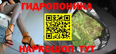 каннабис Нягань