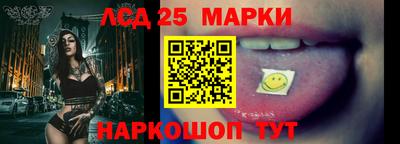 марки lsd Обнинск