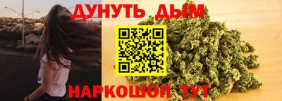 каннабис Нягань