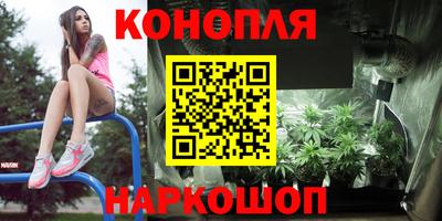 каннабис Нягань