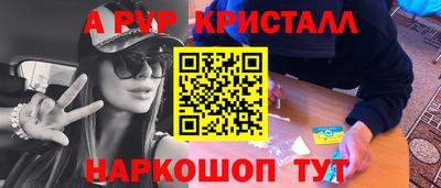 каннабис Нягань