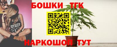 каннабис Нягань