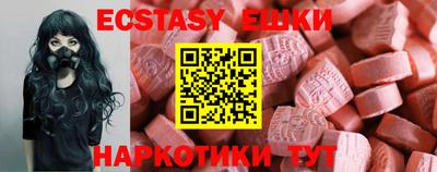 марки lsd Обнинск