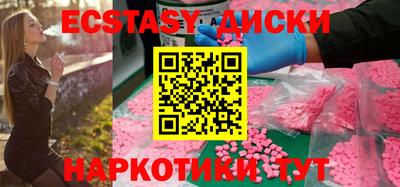 амфетамин Обь