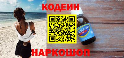 амфетамин Обь