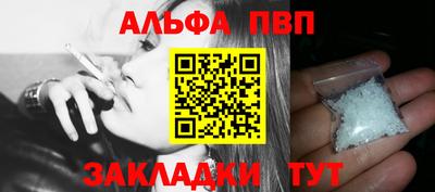 амфетамин Обь