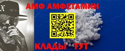 амфетамин Обь