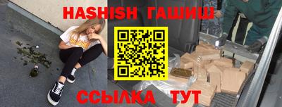марки lsd Обнинск