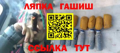 каннабис Нягань