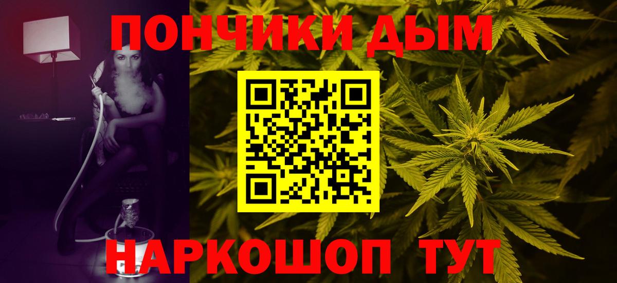 МАРИХУАНА THC 21%  Шишки марихуана конопля  Вход с VPN  Марихуана White Widow  Амурск  Бошки марихуана MAZAR 