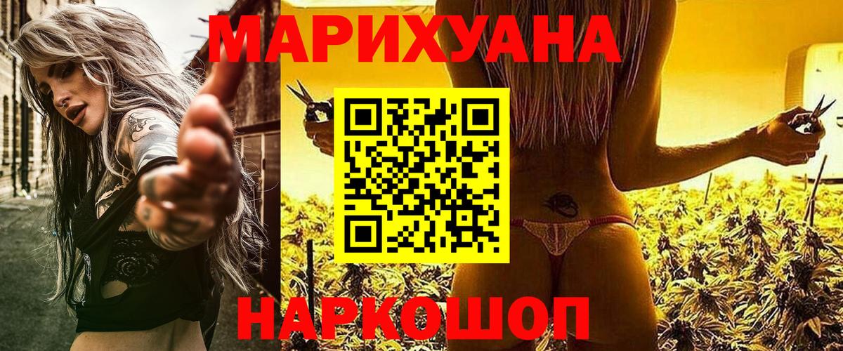 Бошки Шишки OG Kush Амурск